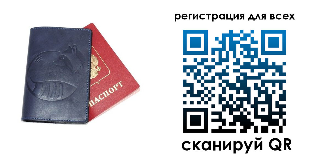 регистрация в Йошкар-Оле